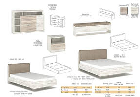 Набір елементів спальні Меблі Сервіс Кім_2