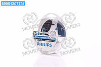 Лампа H7 13972 MDBV 24V 70W PX26d S2 (пр-во Philips) 13972MDBVS2