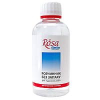 Розчинник без запаху 250 мл No755250/Rosa Studio/