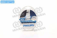 Лампа H3 13336 MDBV 24V 70W PK22s S2 (пр-во Philips) 13336MDBVS2