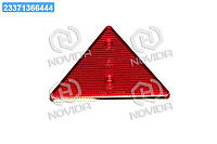 Отражатель-треугольник (катафот) (подложка метал, красный, 160x141x10) ФП-401