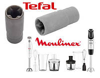 Муфта, втулка, переходник для блендера Moulinex, Tefal QUICKCHEF HB653838 HB641138 SS-1600005525