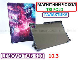 Космічний чохол-книжка Lenovo Tab K10 FHD (TB-x6c6x TB-x6c6F) Ivanaks tri fold galaxy