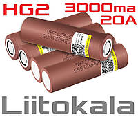 Высокотоковый Аккумулятор LiitoKala 18650 HG2 3000mAh 20A Li-Ion LG Lii-HG2