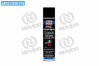 Спрей тефлоновый Liqui Moly PTFE-Spray 0,4л 3076