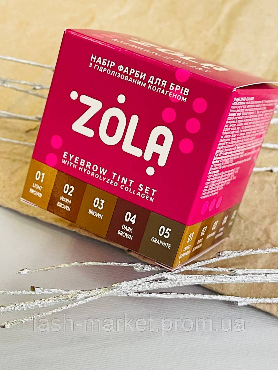 ZOLA Набір фарб для брів з колагеном у саші Eyebrow Tint With Collagen 5x5ml