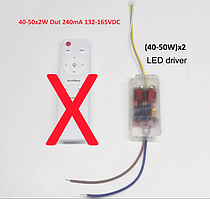 №181 Драйвер для светильника без пульта / Драйвер 40-50Wx2 out 240mA 132-165 VDC (3pin - три режима)