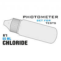 Жидкость Water-I.D. PL Chloride N1 (Хлориды 0.0 - 100мг/л) 65 мл/уп PrimerLab