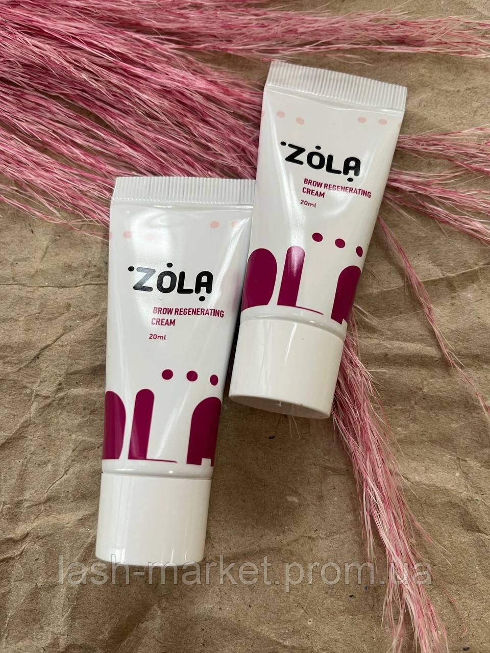 Zola Регенерцючий крем для брів