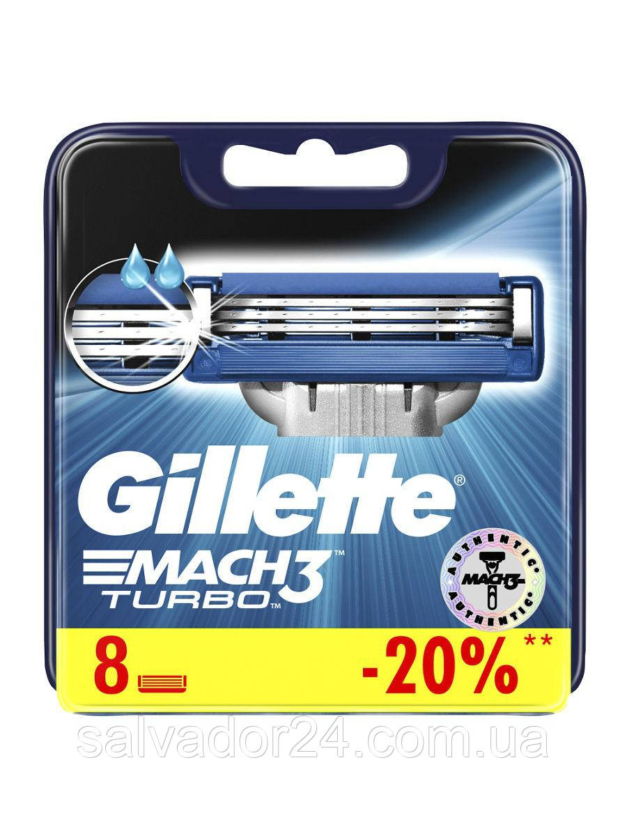 Gillette Mach3 Turbo 8 шт. в пакованні змінні касети для гоління, новий тип