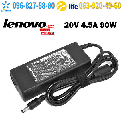 Блок питания для ноутбука Lenovo B465c, фото 1