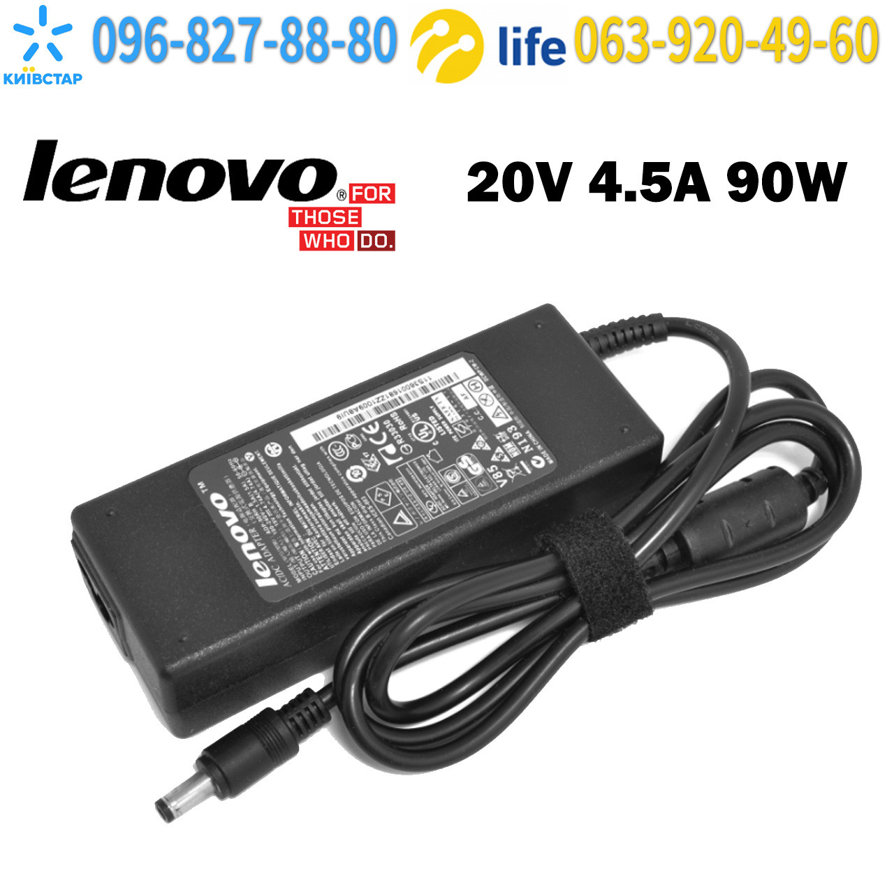 Блок питания для ноутбука Lenovo B465c - фото 1 - id-p300959598