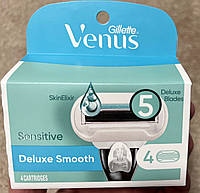 Оригинал США Сменные картриджи для бритья Venus Deluxe Smooth Sensitive 4 шт в упаковке