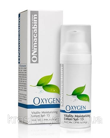 Зволожуюча емульсія c SPF15 Vitality Moisturizing Lotion SPF15, 50 мл