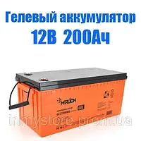 Аккумуляторная батарея MERLION GL122000M8 12 V 200 Ah,12В, 200Ач, GEL