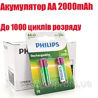 Аккумулятор Philips 1,2V Ni AA 2000-mAh Rechargeable Battery, 2 штуки в блистере, цена за блистер