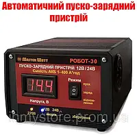 Пуско-зарядное устройство 12/24В РОБОТ-30