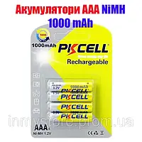 Аккумулятор PKCELL 1.2V AAA 1000mAh NiMH Rechargeable Battery, 4 штуки в блистере цена за блистер