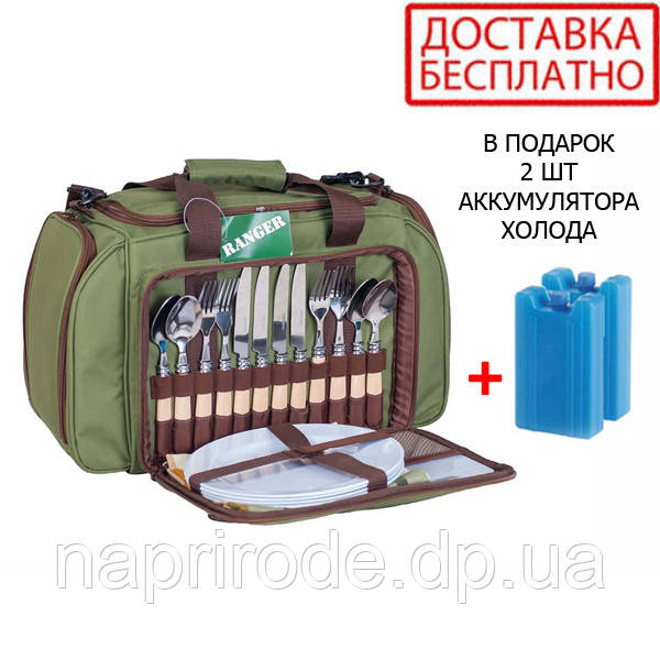 Набір для пікніка HB4-605 Pic Rest RA-9903 Ranger + Подарунок