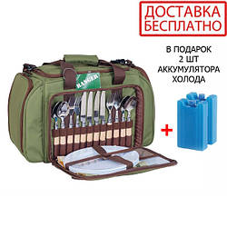 Набір для пікніка HB4-605 Pic Rest RA-9903 Ranger + Подарунок