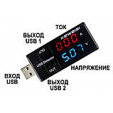USB тестер Keweisi KWS-10VA, фото 3