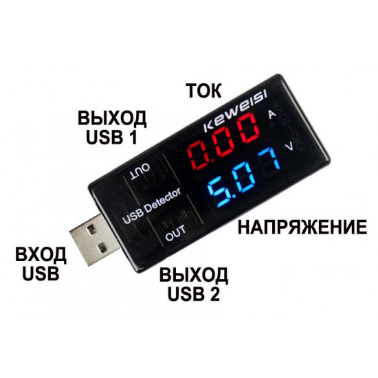 USB тестер Keweisi KWS-10VA, цена 125 грн — Prom.ua (ID#1787621001)