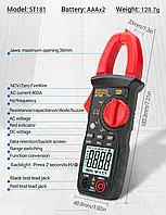 Цифровий мультиметр кліщі ANENG ST181 4000 відрахунків