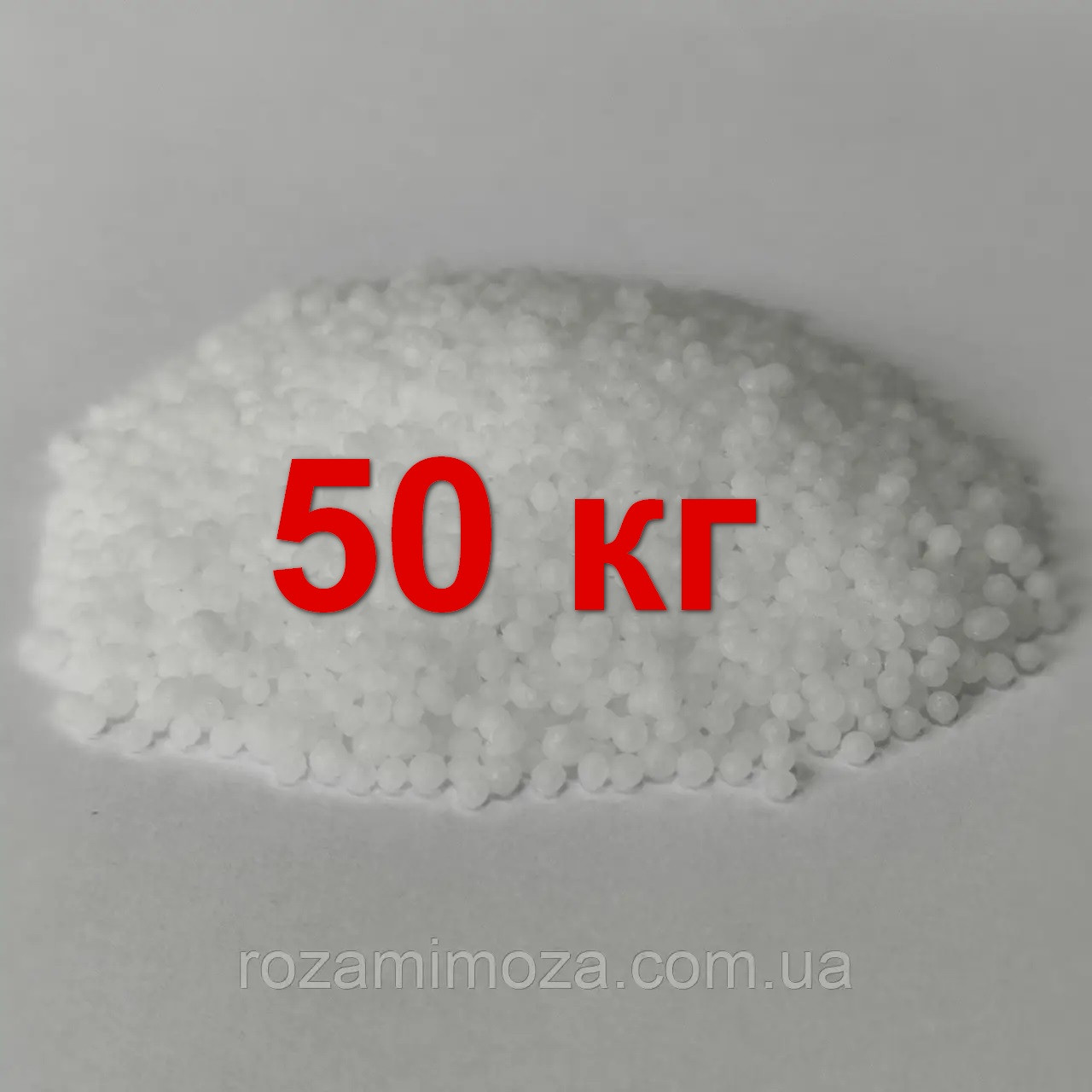 Карбамід, Сечовина, 50 кг