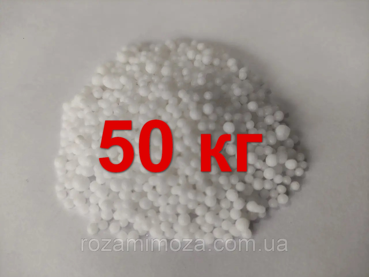 Аміачна селітра, 50 кг