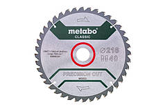 Диск пильний 216 х 30 (40Т) Metabo Precision cut Classic (628060000)