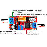 Модуль XL4015-E1 модуль buck step down DC-DC 5A знижувальний з регулюванням струму та напруги., фото 3