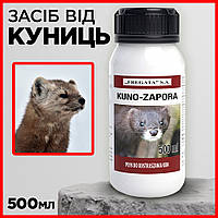 Средство от хорька и ласки Репеллент от хорьков и ласок Kuno Dam 500 мл Отпугиватель хорьков и ласок Frigate