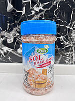 Гімалайська сіль рожева ТМ Rmix 900 г