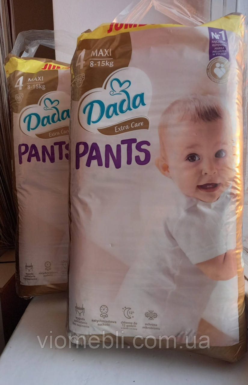 Підгузки трусики Дада Dada Extra Care Pants 4 MAXI Jumbo Bag для дітей вагою 8-15 кг, 66 шт