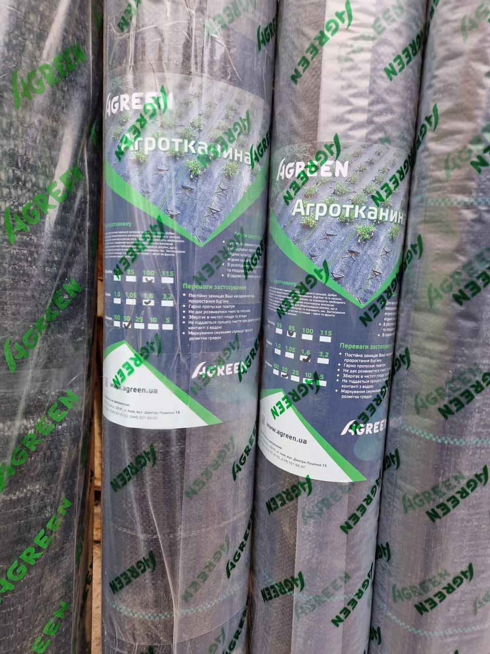 Агротканина Agreen 100 г/м² 1.05 х 100 м Чорна Агротканина для саду та городу Мульчувальна агротканина