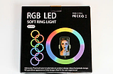 RGB 26 + ПУЛЬТ + ШТАТИВ ПОСИЛЕНИЙ AL-215, 215см, кольорова лампа для селфі різнокольорова кільцева лампа 26см, фото 3