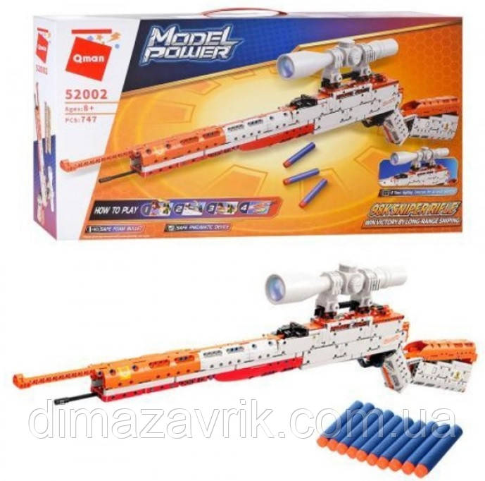 Конструктор Qman 52002 "Снайперська гвинтівка 98K, м'які кулі" 747 деталей, фото 1
