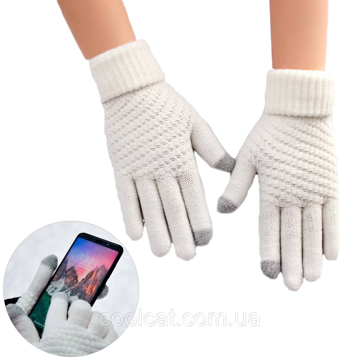 Зимові рукавички для телефону Touchscreen Gloves Бежевий / Сенсорні рукавички