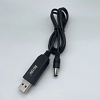 Кабель для роутера з перетворювачем із 5V на 12 V USB-A DC 5.5x2.1