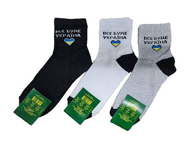Шкарпетки жін. Все будет Україна (12 пар/уп) р. 23-25 ТМ Житомир FG