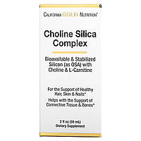Комплекс холина и кремния для поддержки волос, кожи и ногтей, Choline Silica Complex, California Gold