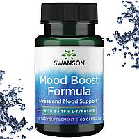 При стрессах Swanson Mood Boost Formula with 5-HTP & L-Tyrosine 60 капсул (сроки до 04.2024)