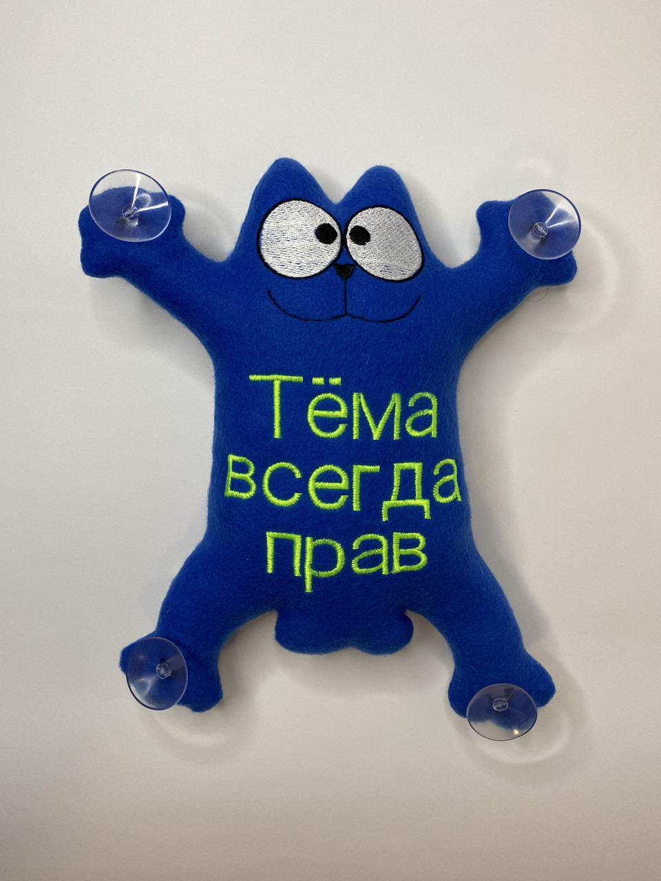 Іграшка в машину кіт Саймона 26 см з індивідуальною вишивкою