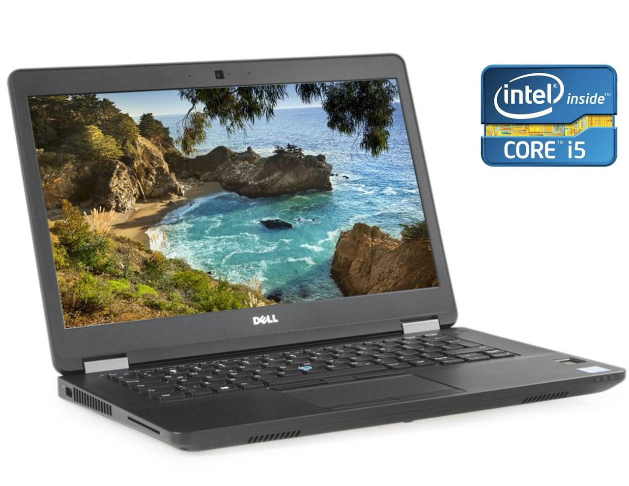 Ультрабук Dell Latitude E5470/ 14" (1366x768)/ Core i5-6300U/ 8 GB RAM/ 256 GB SSD/ HD 520