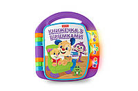 Музыкальная книжечка со стишками (укр.) Fisher-Price (DKK16)