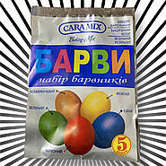 Набір барвників для великодніх яєць Карамікс 5 кольорів, фото 2