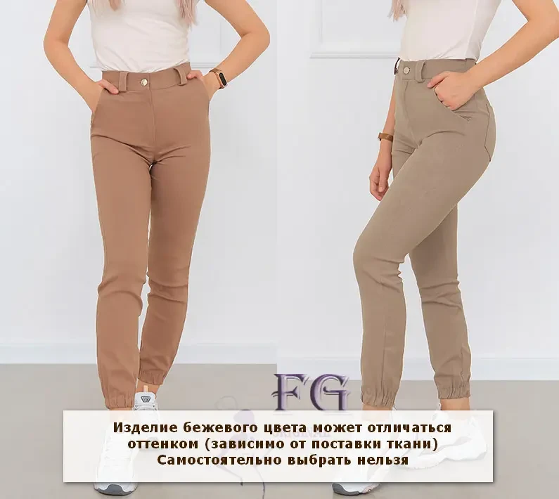 Тонкі демісезонні штани з кишенями в бежевому кольорі 52