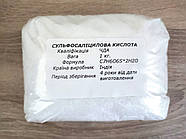 Сульфосаліцилова кислота (1 кг.) ЧДА / Індія