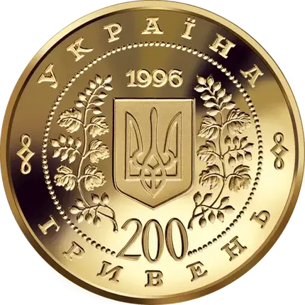 Монета НБУ "Тарас Шевченко", фото 2