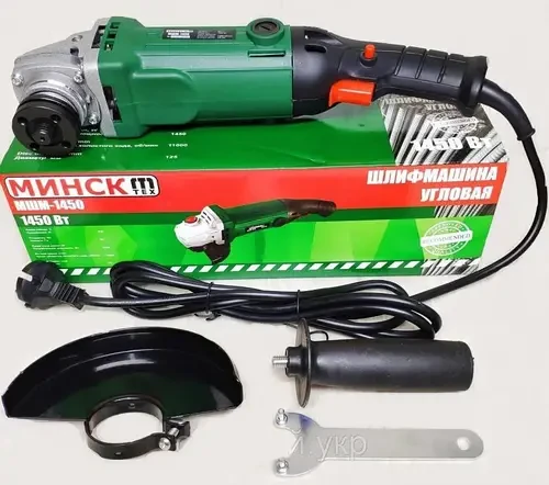Болгарка Мінськ МШМ-125/1450